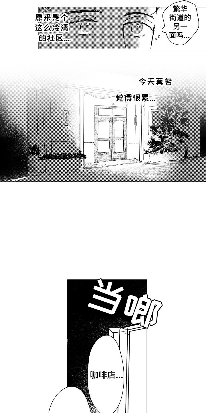 第1话13
