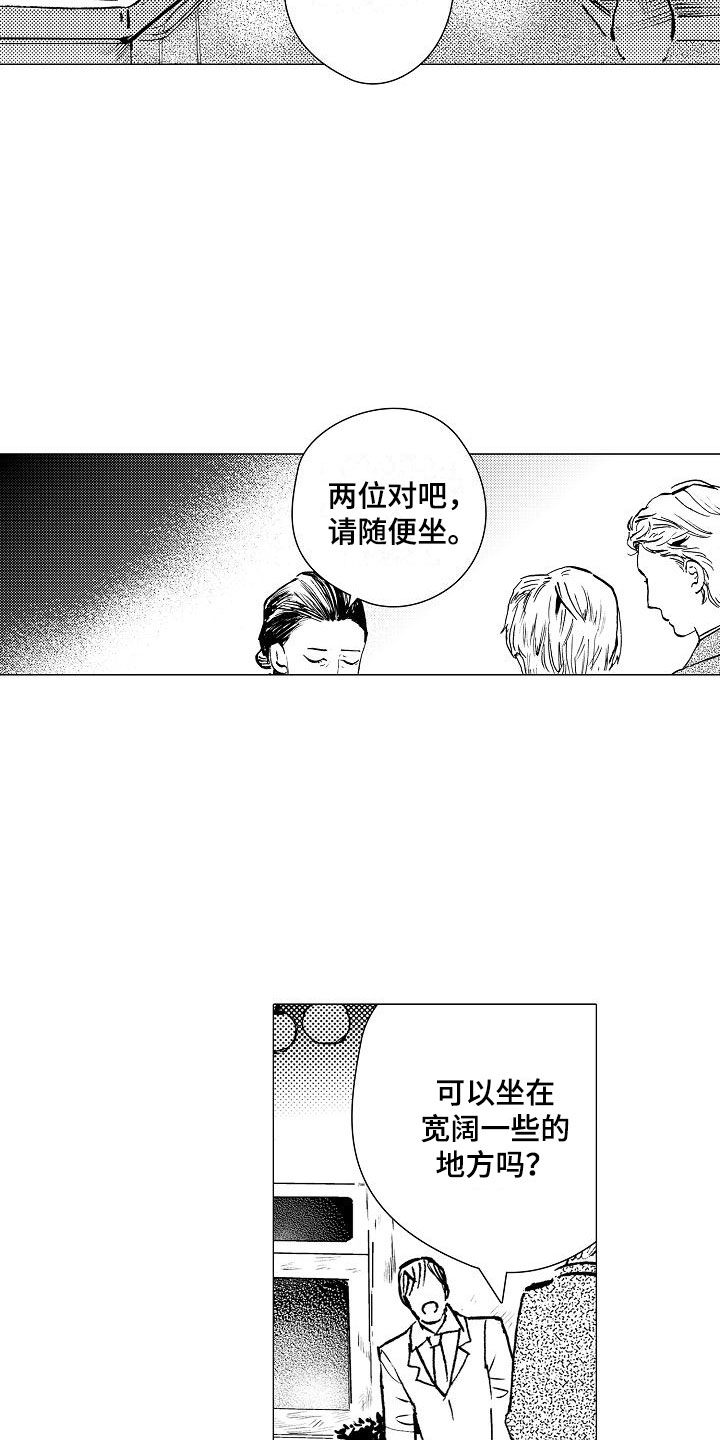 第1话15