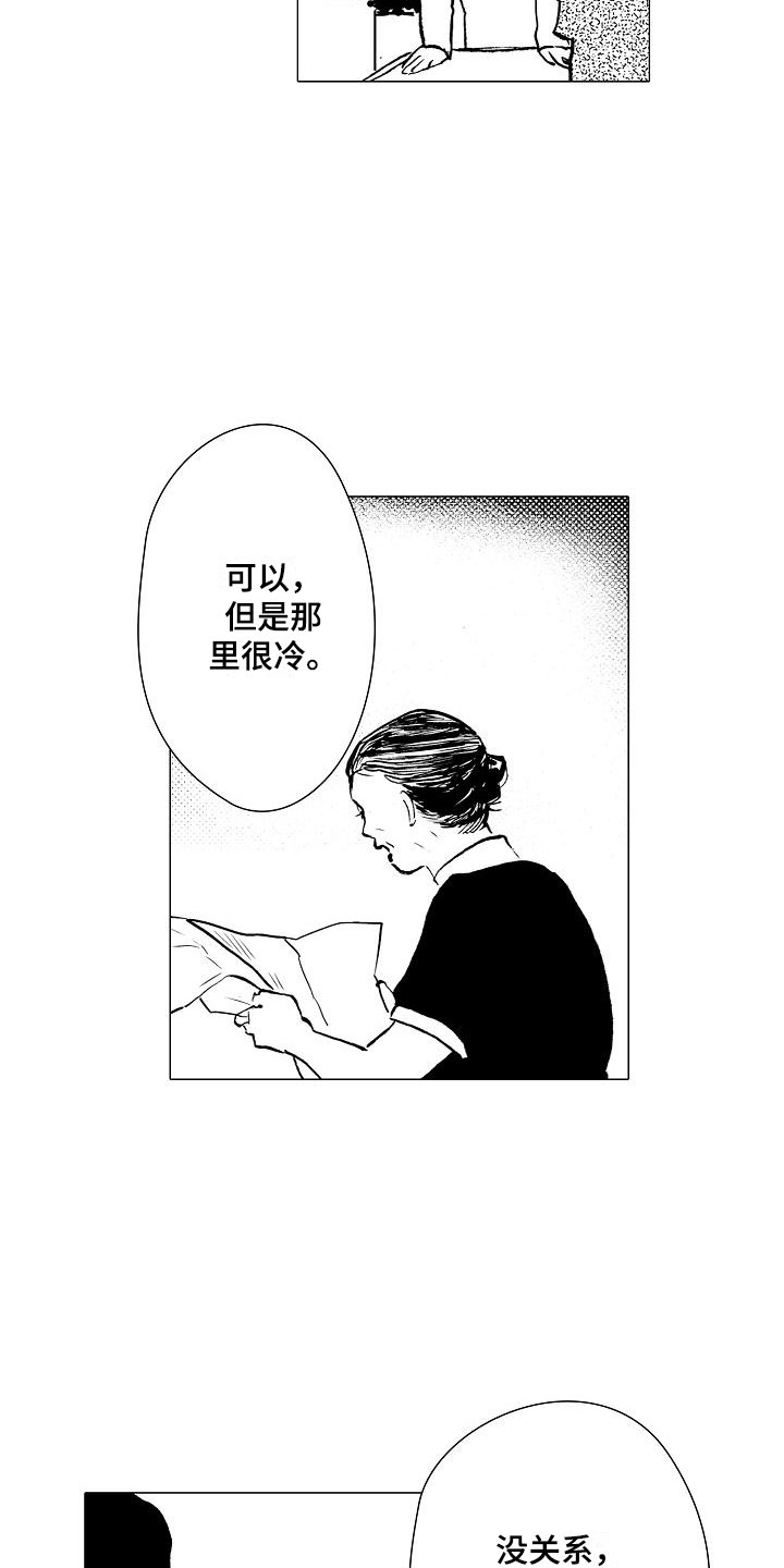 第1话16