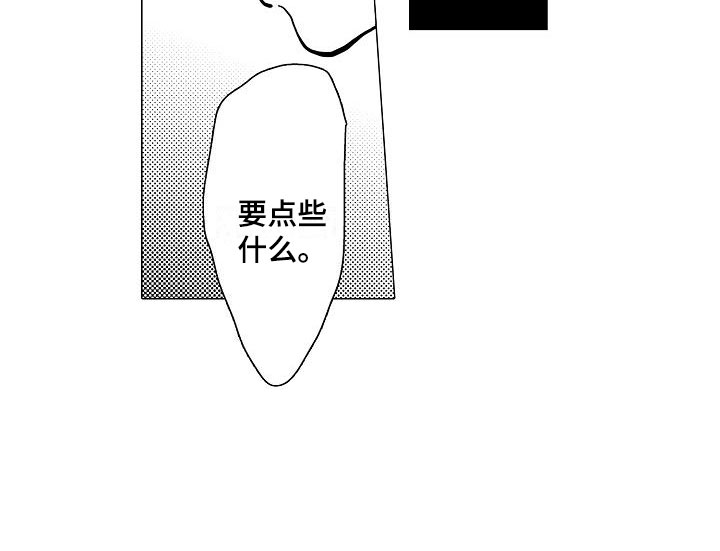 第1话19