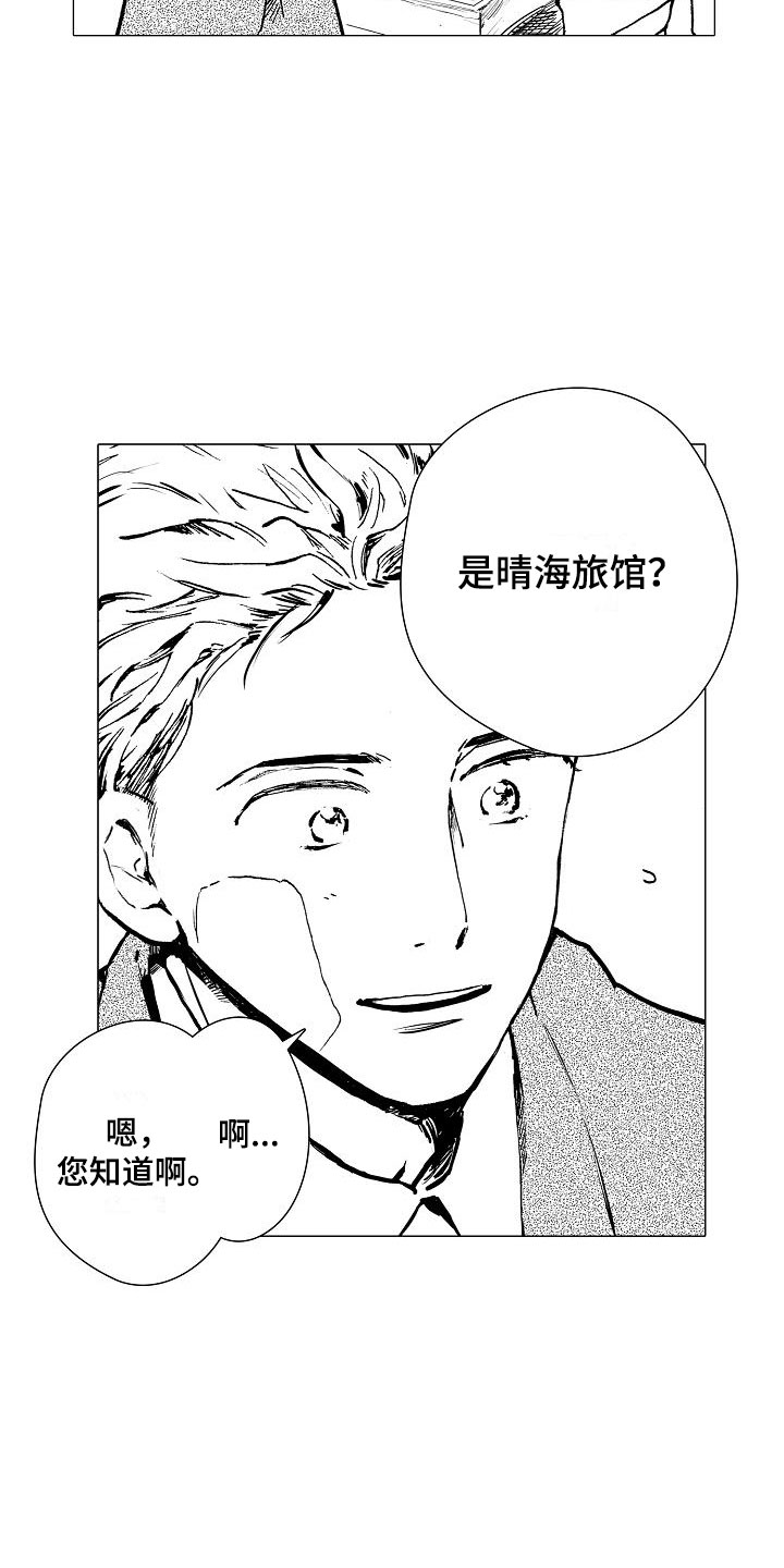 第1话4