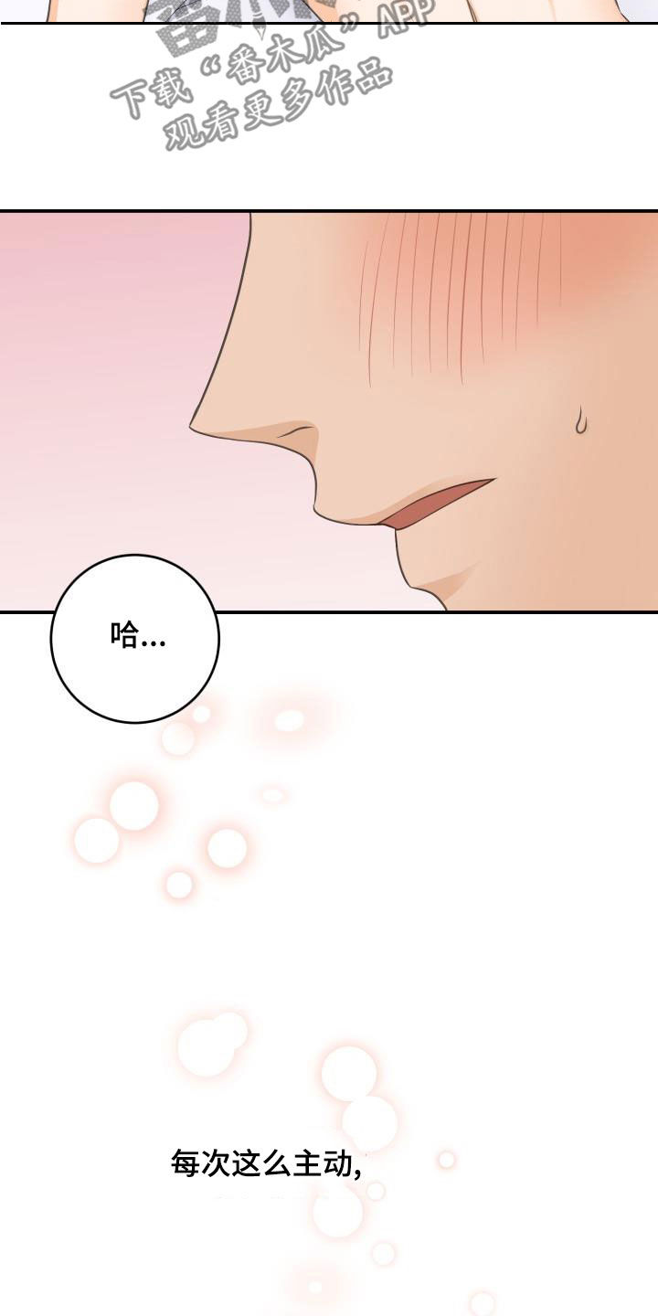 第18话10