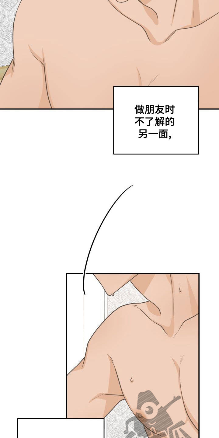 第18话12