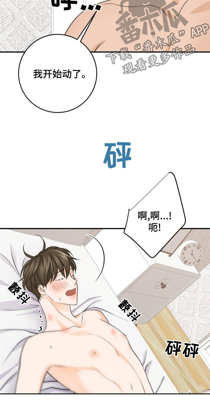 第18话16