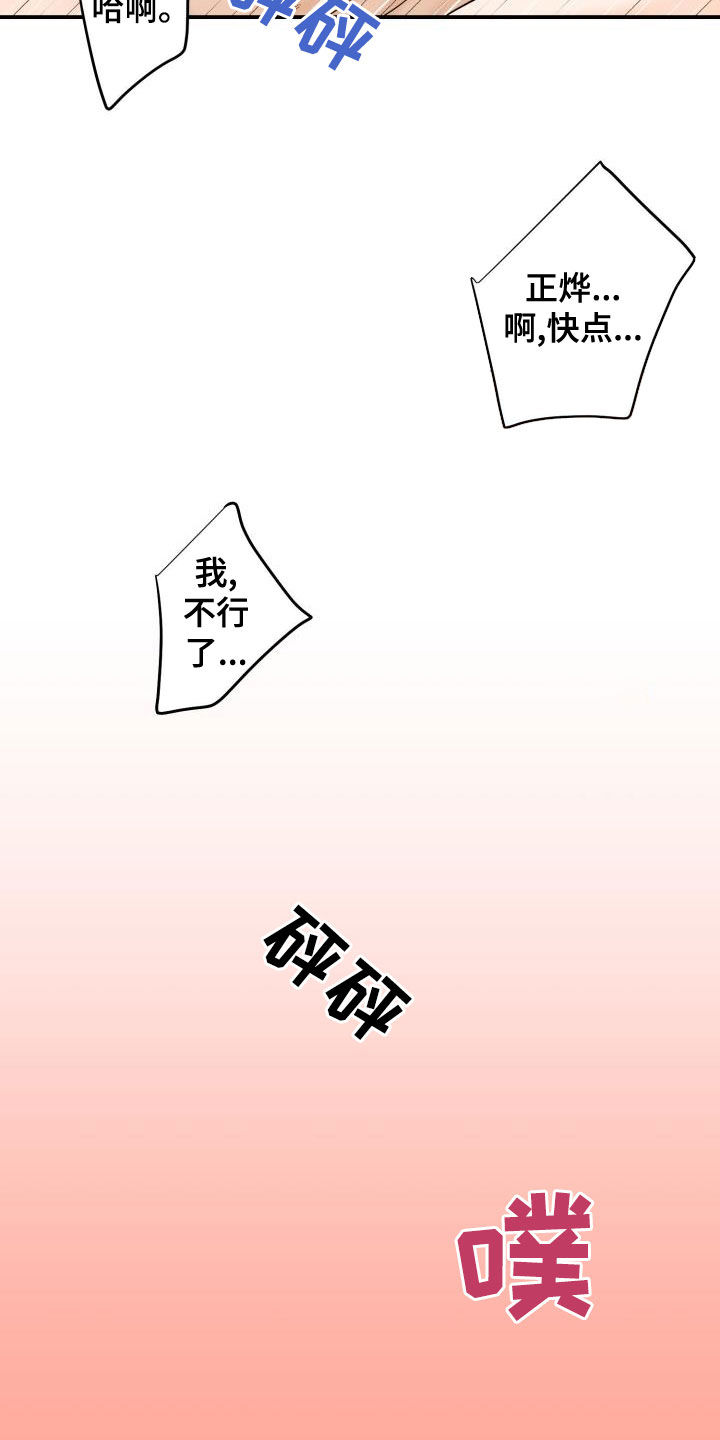 第18话19