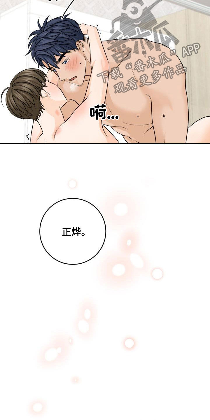 第18话21