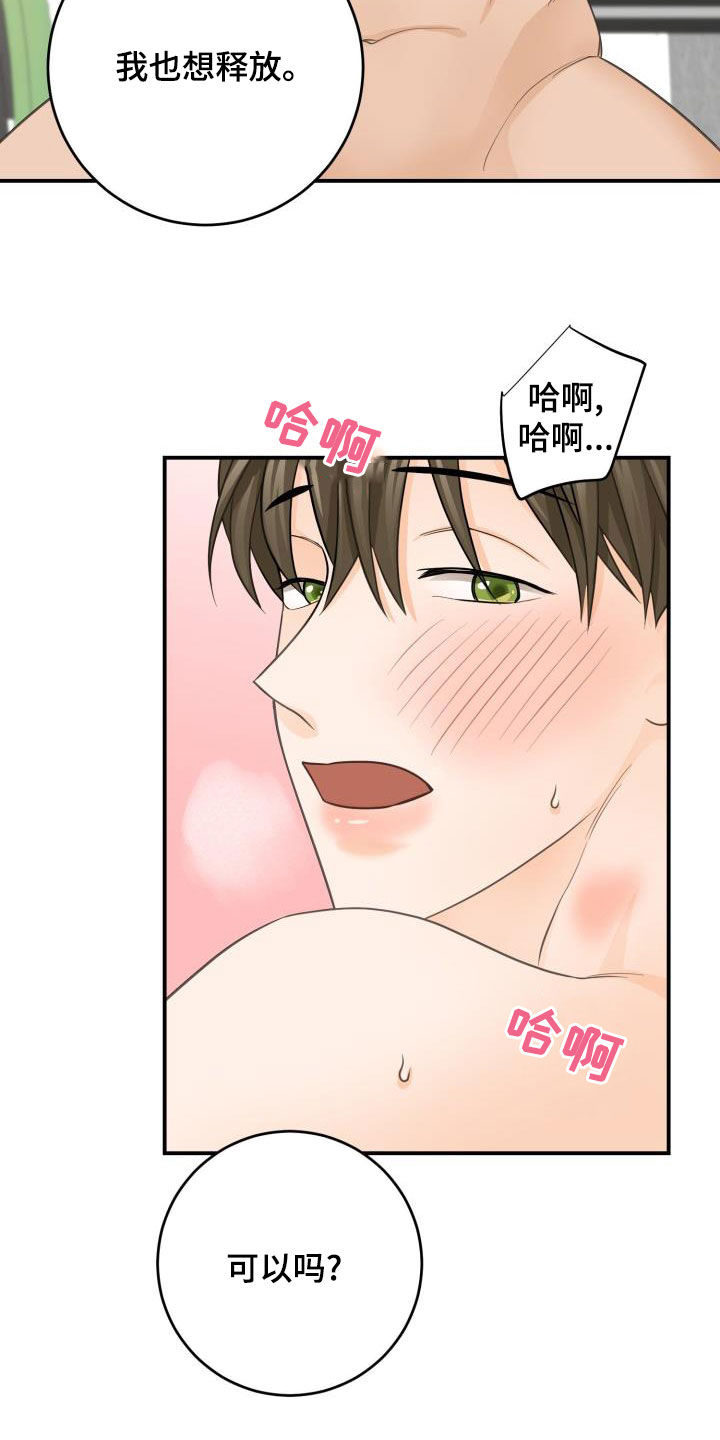 第18话7