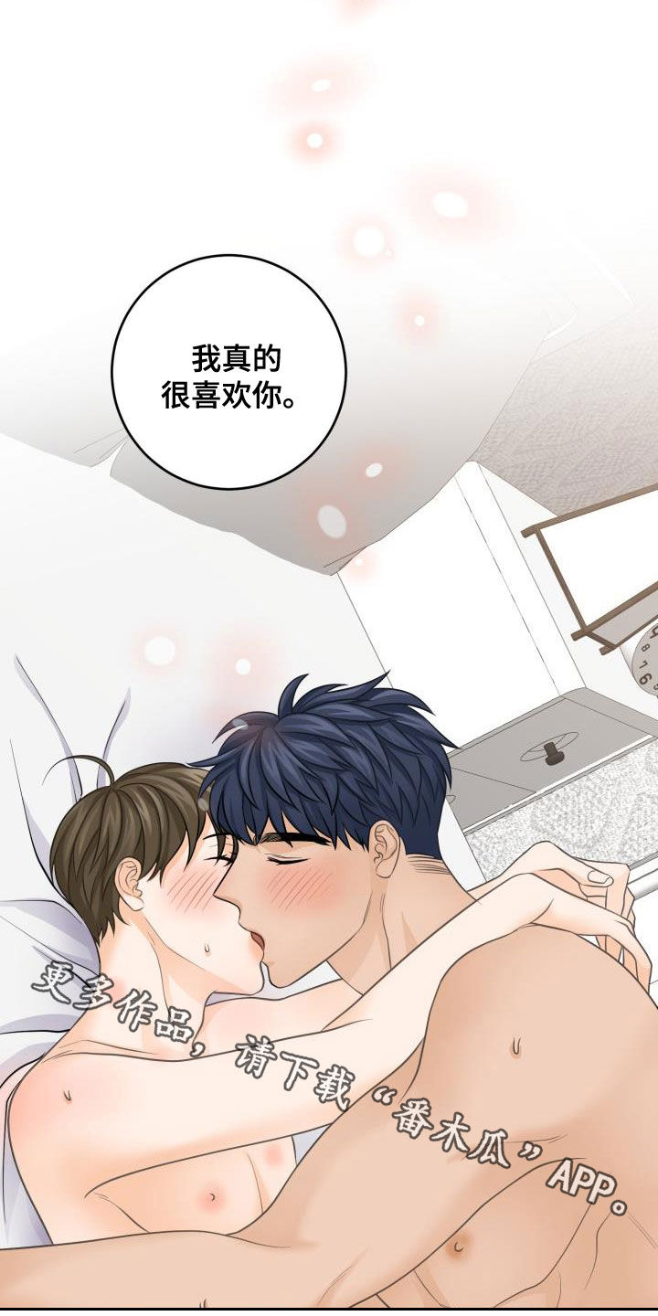 第18话24