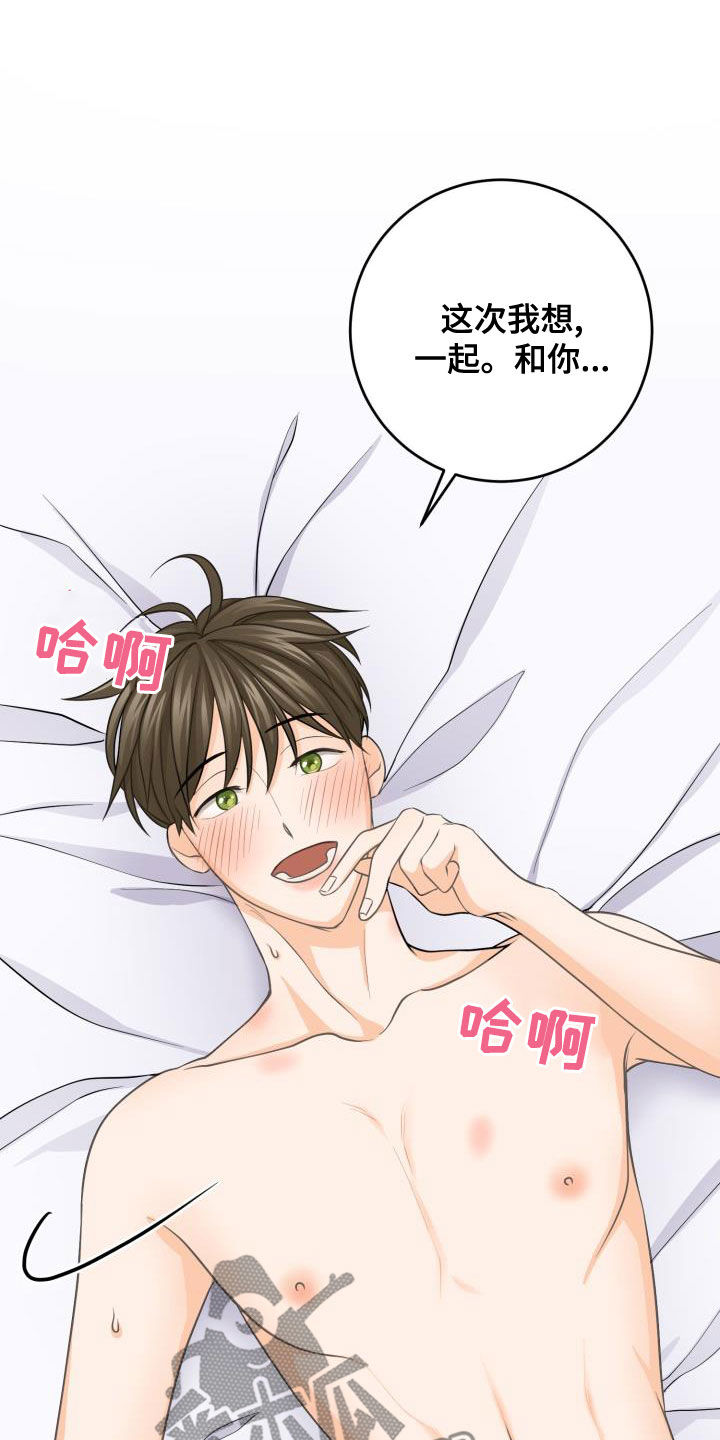 第18话9