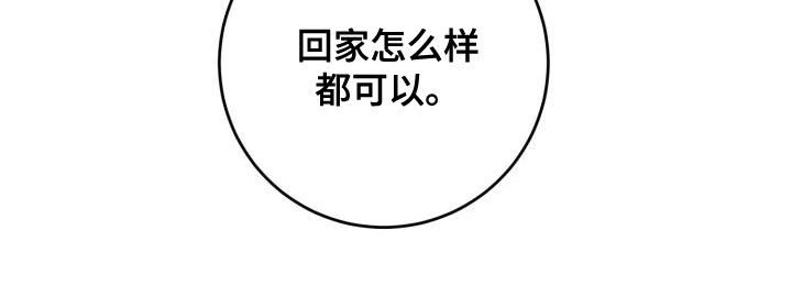 第17话24