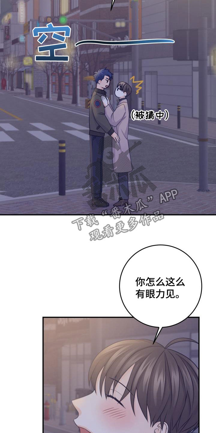 第17话10