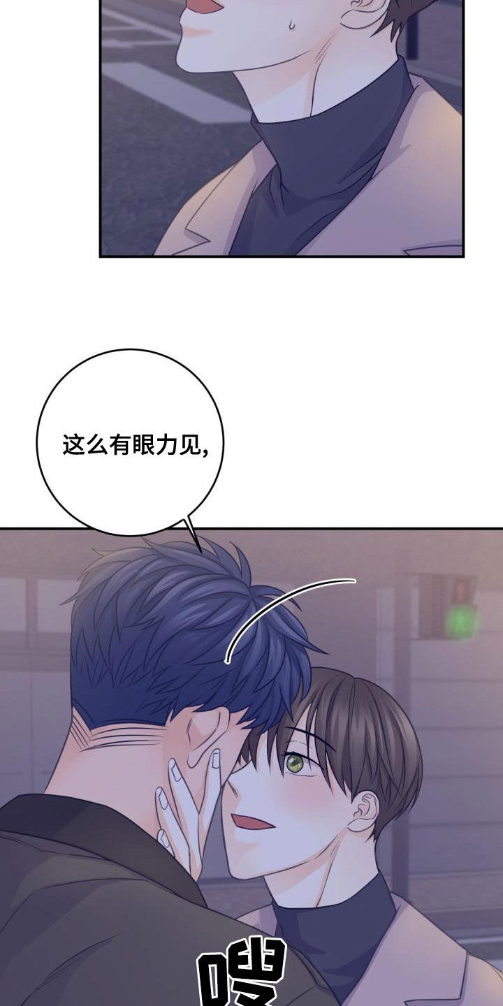 第17话11