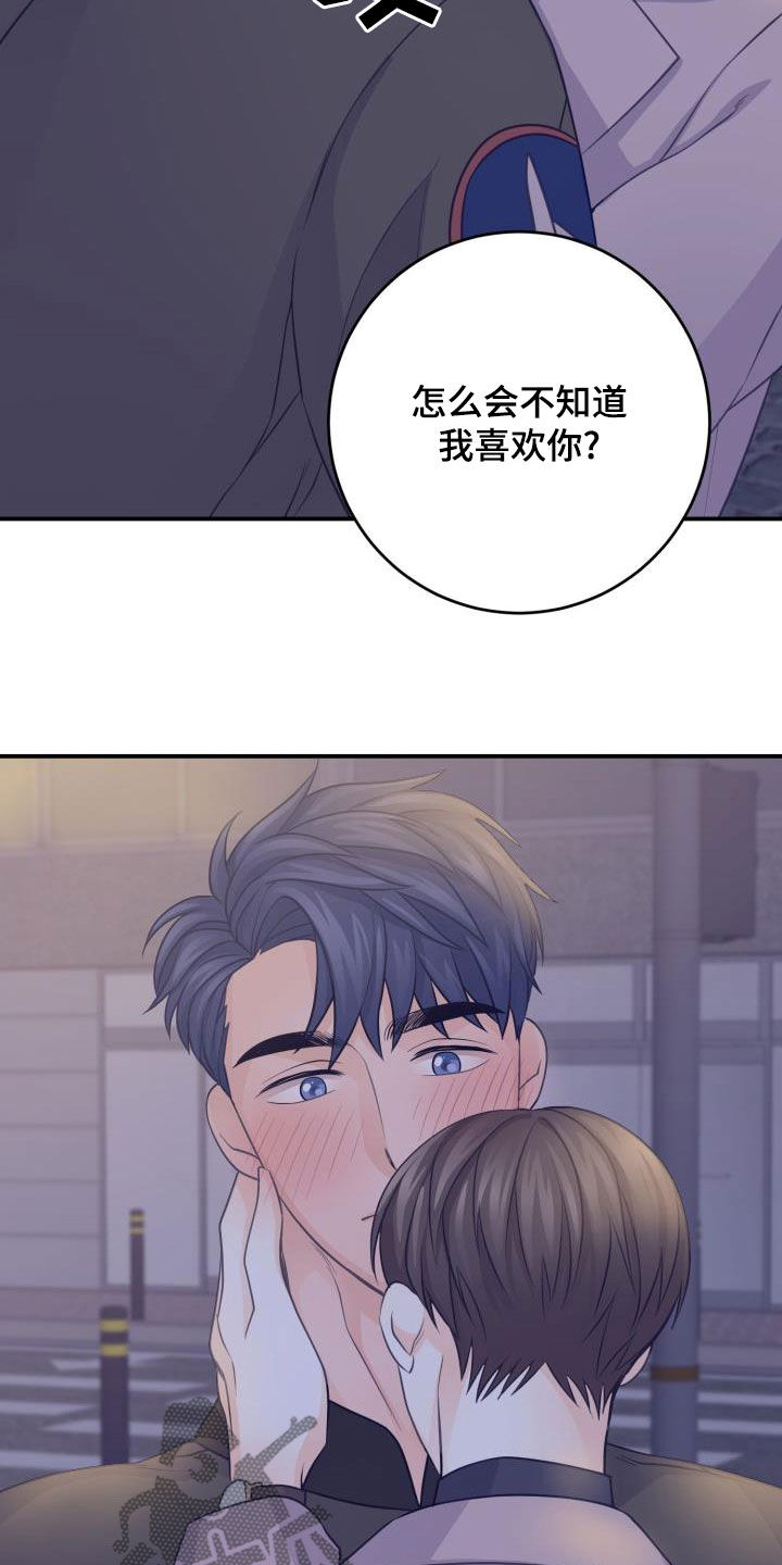 第17话12