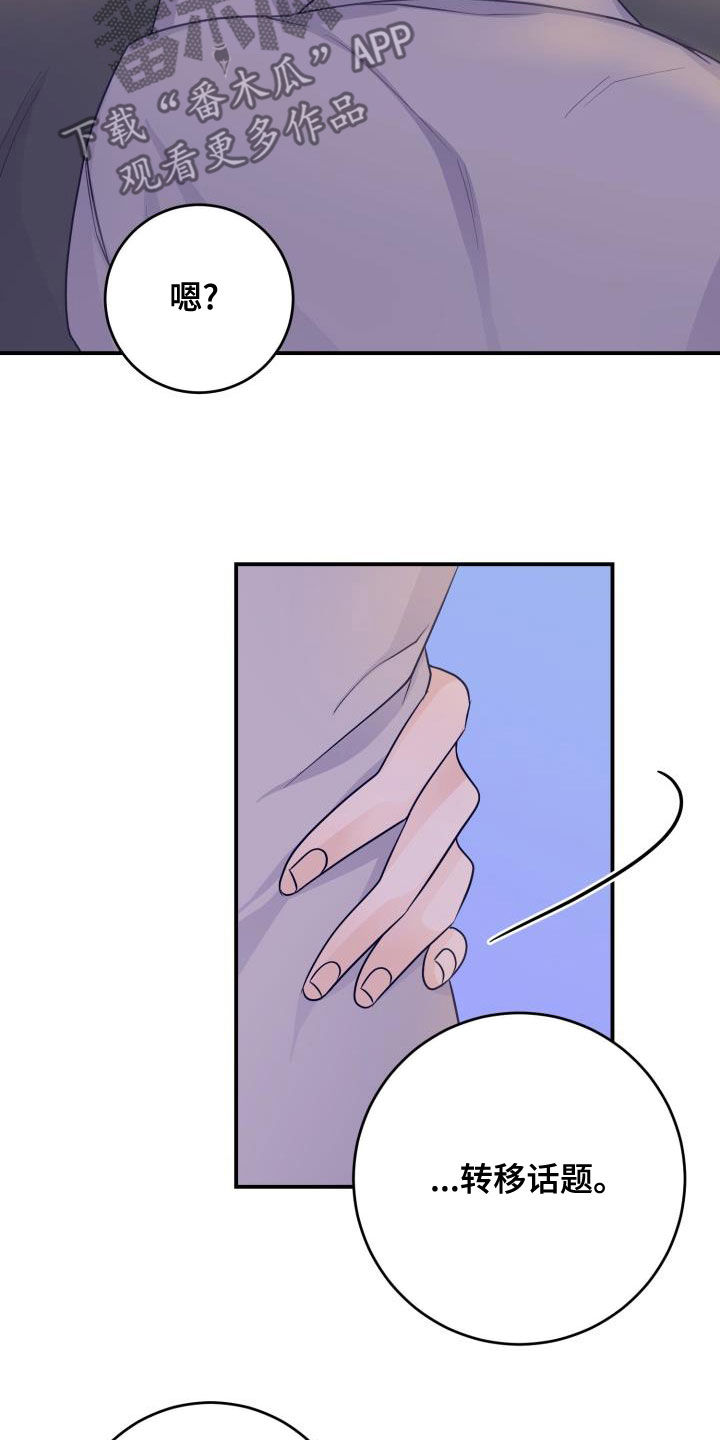 第17话13