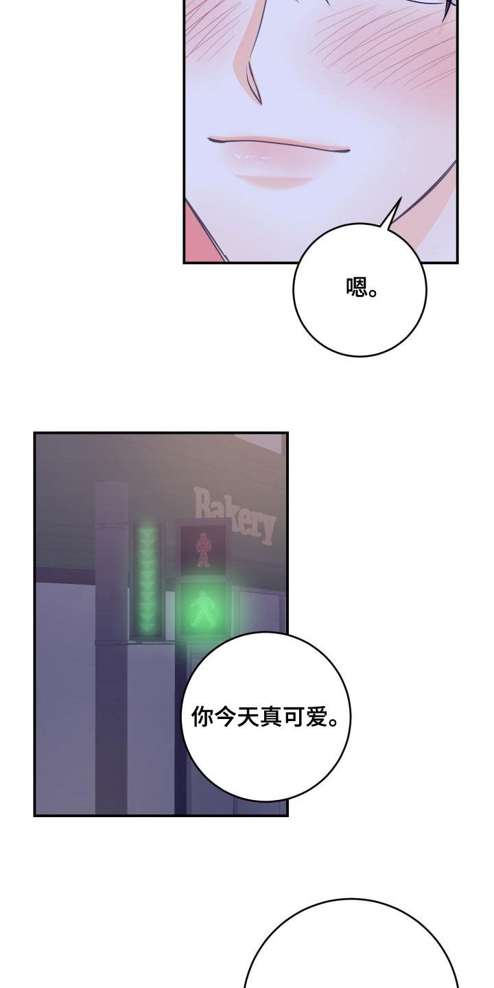 第17话16