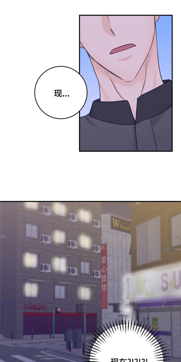 第17话18
