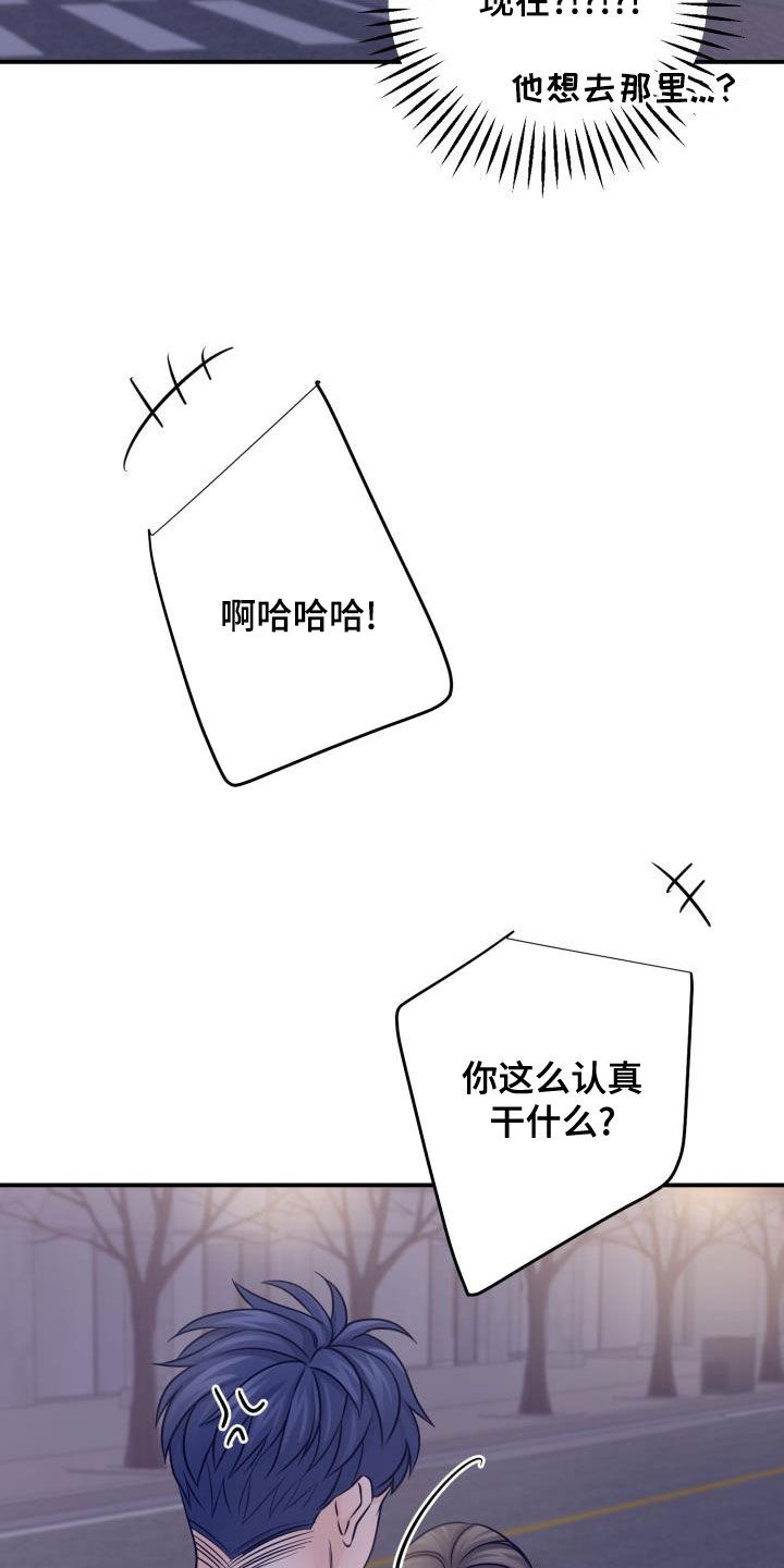 第17话19