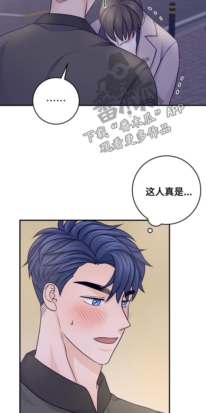 第17话20