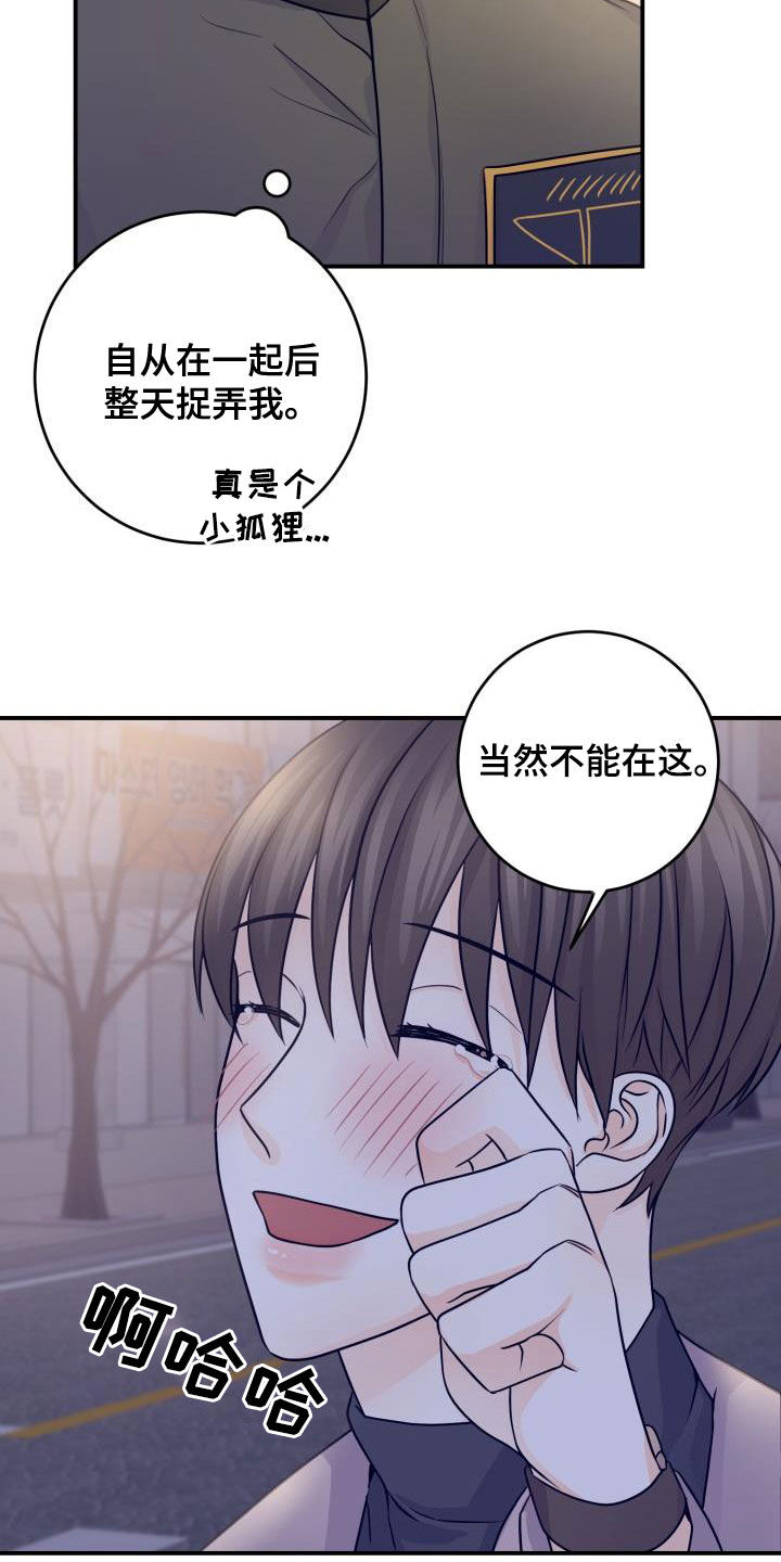 第17话21