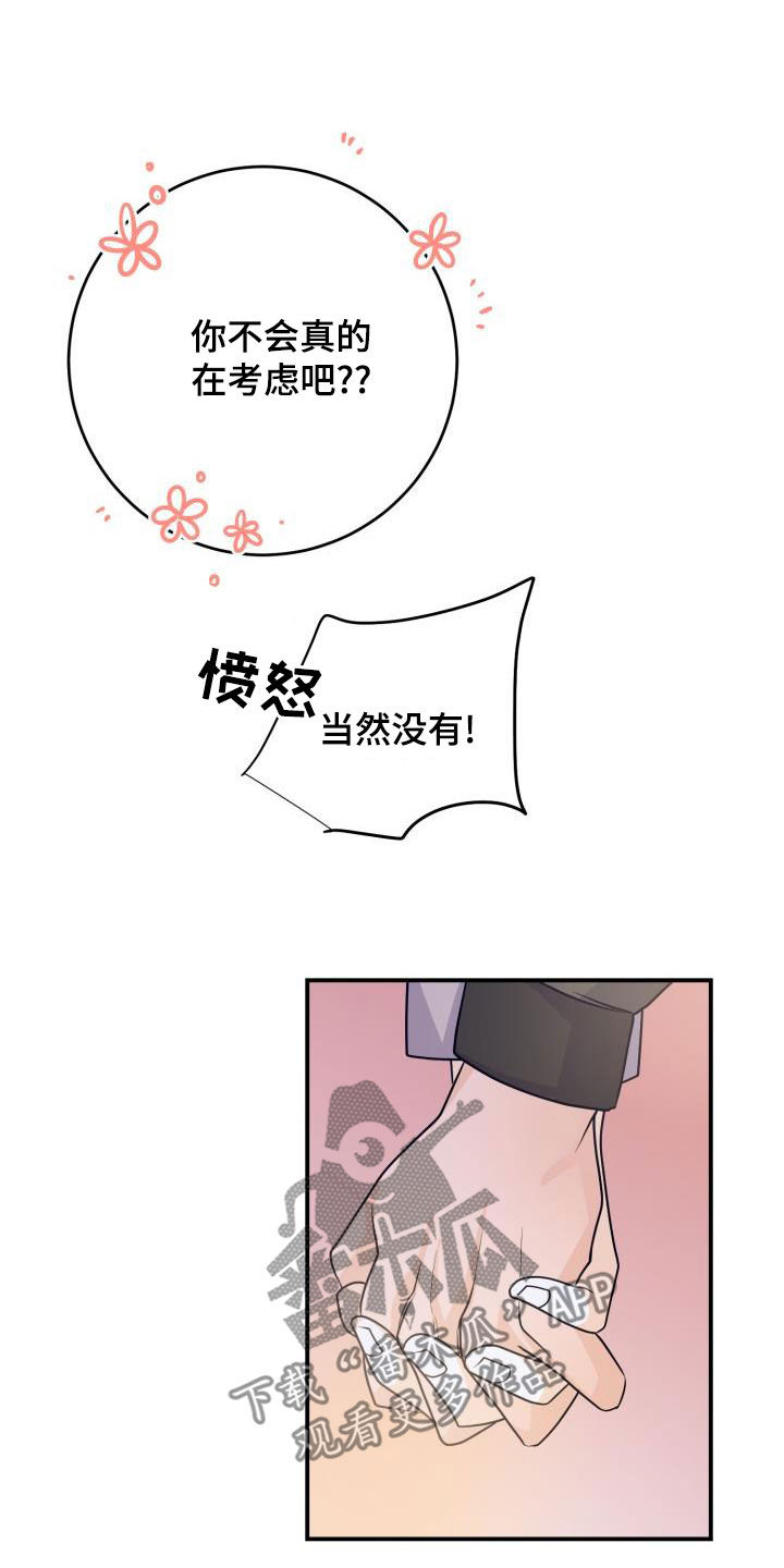 第17话22
