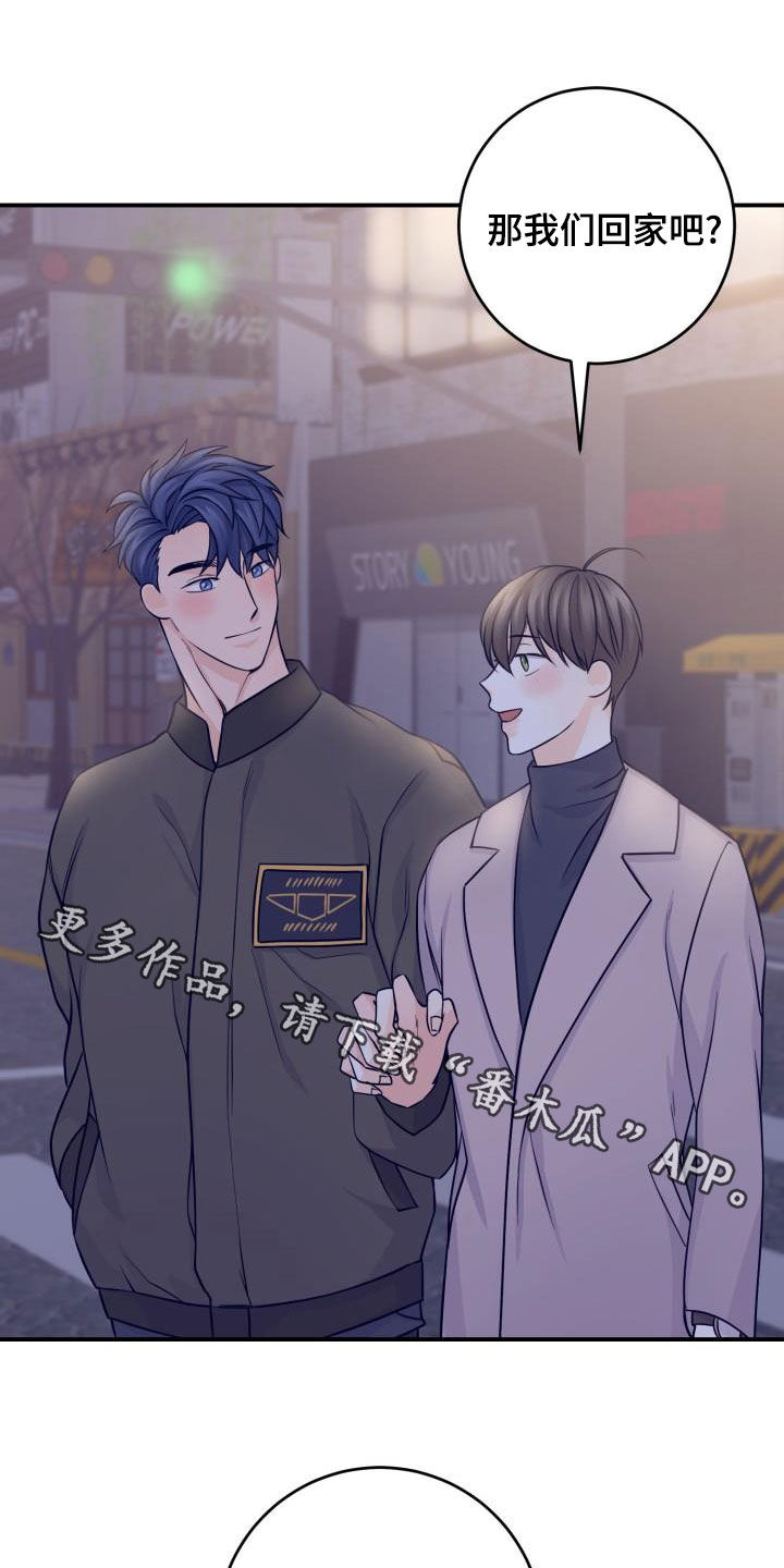 第17话23
