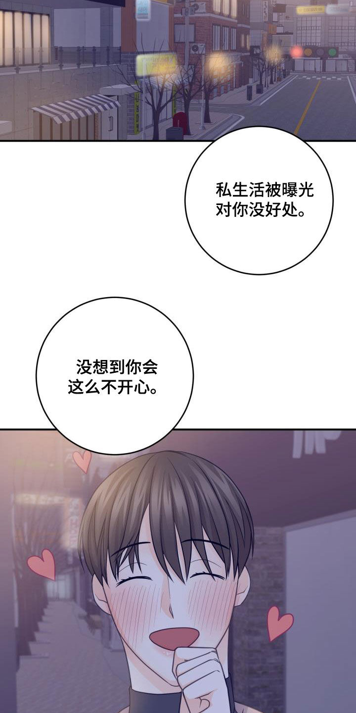 第17话3