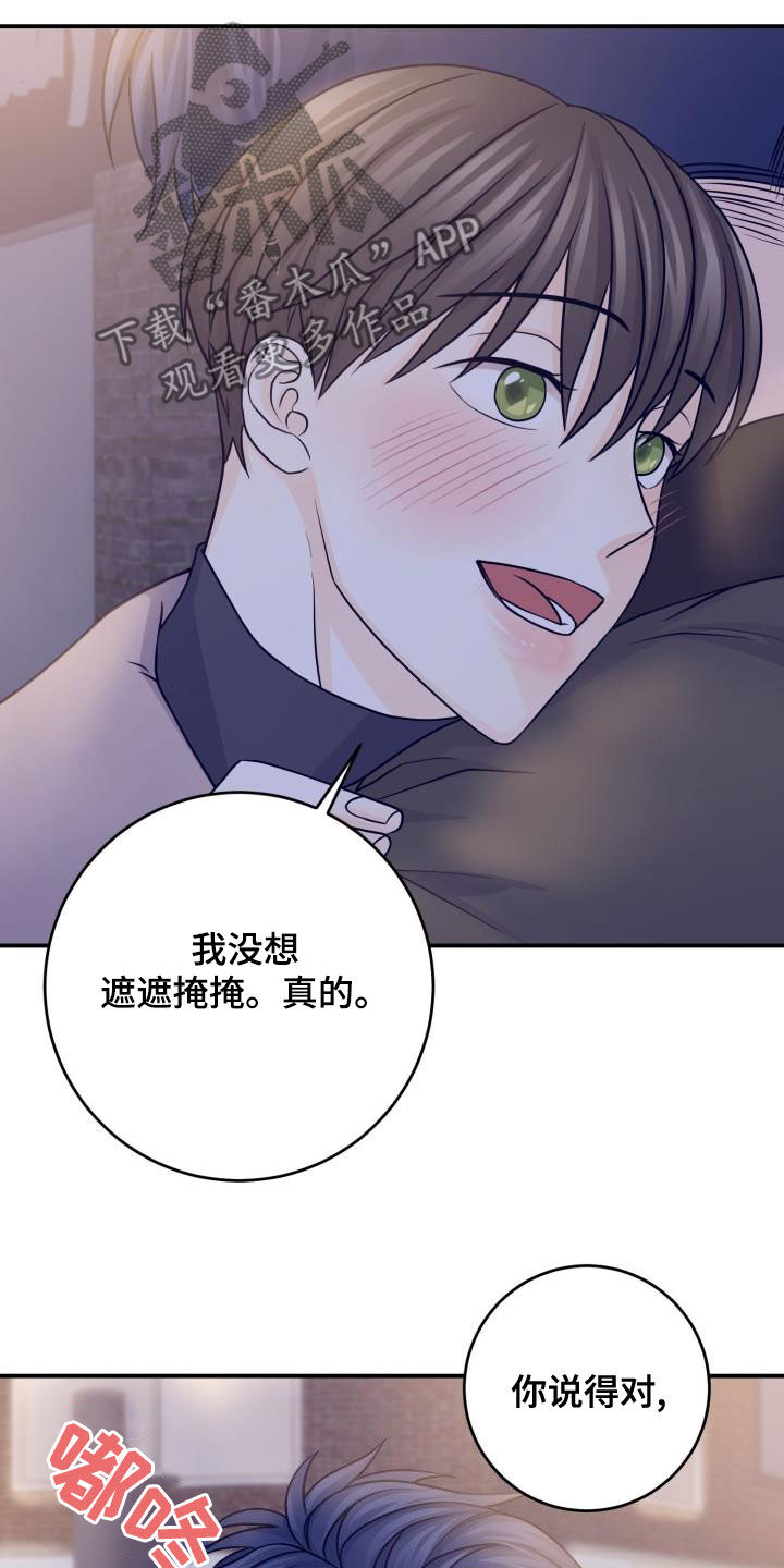 第17话7