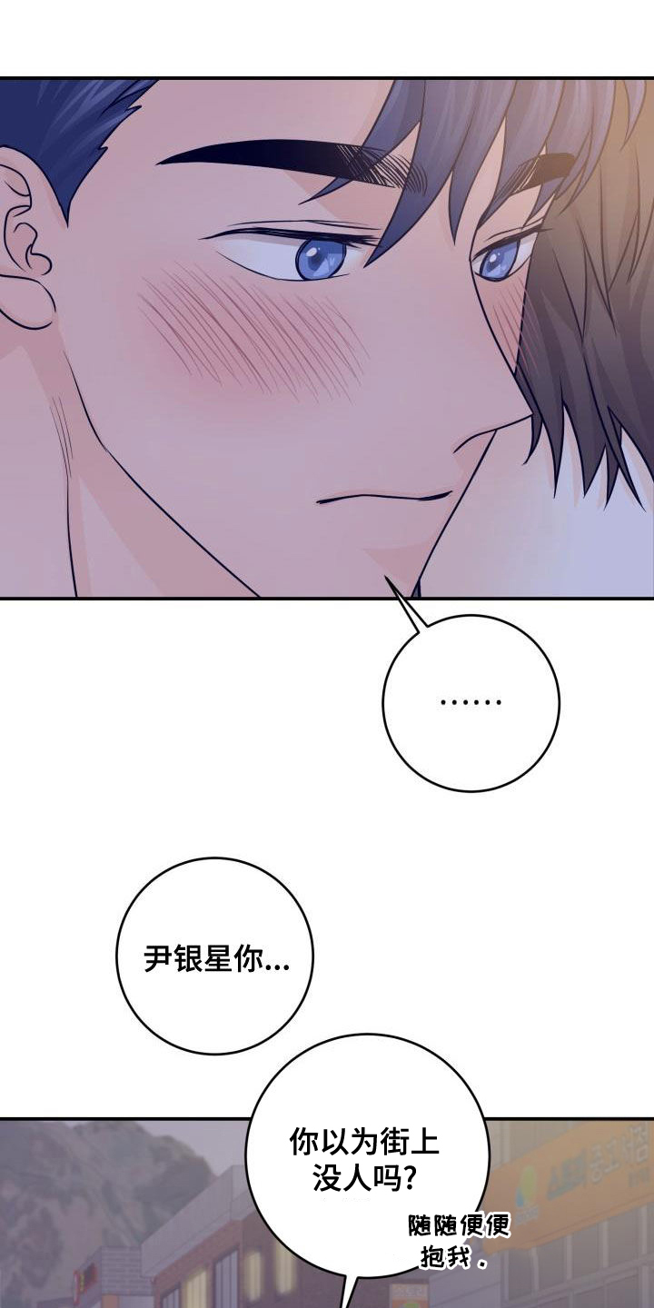 第17话9