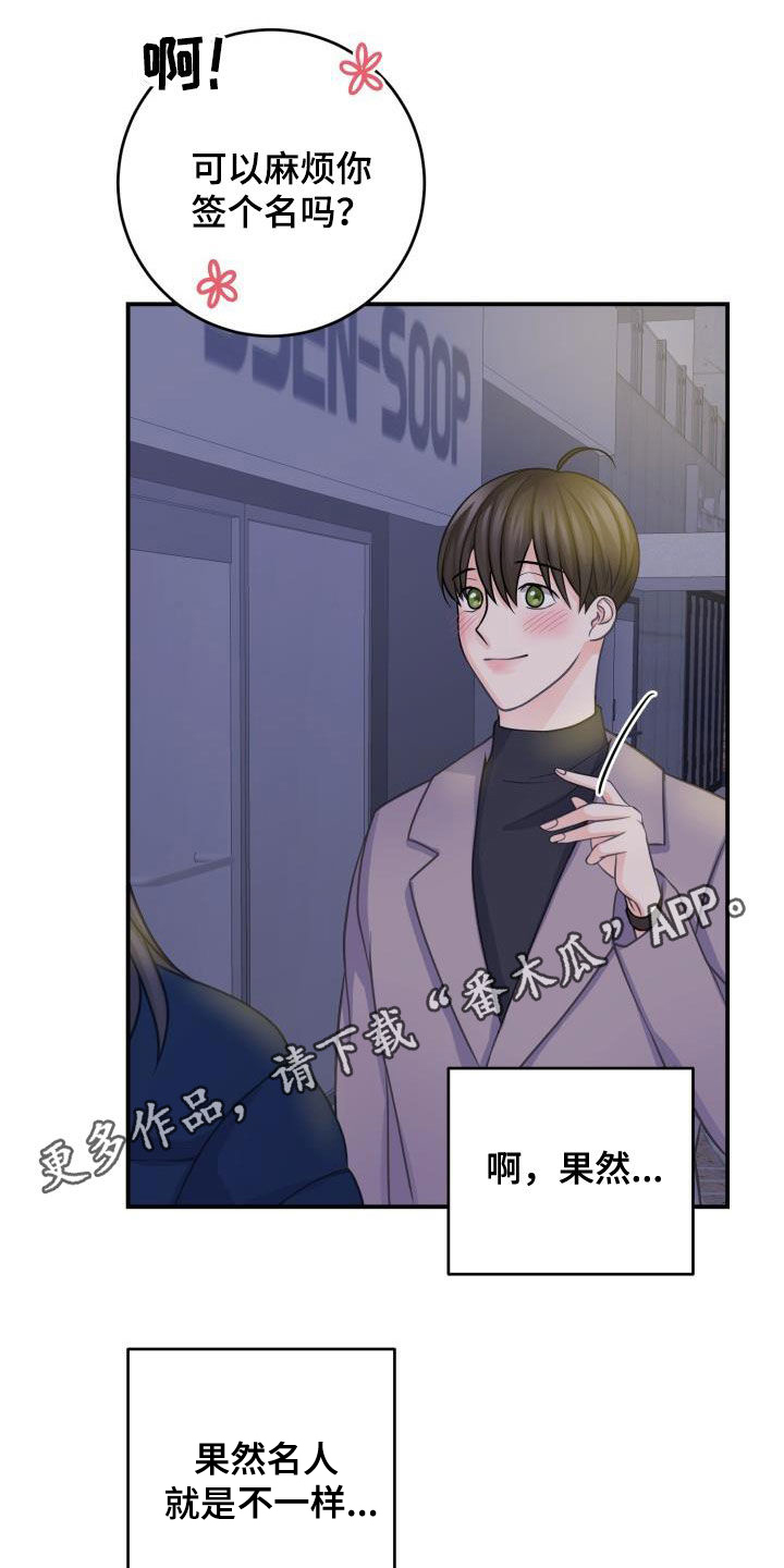 第16话0