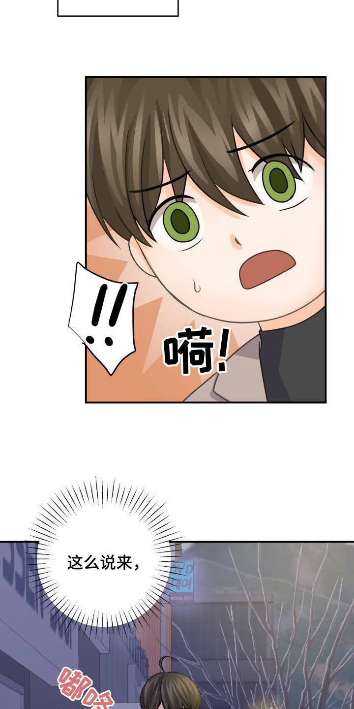 第16话1