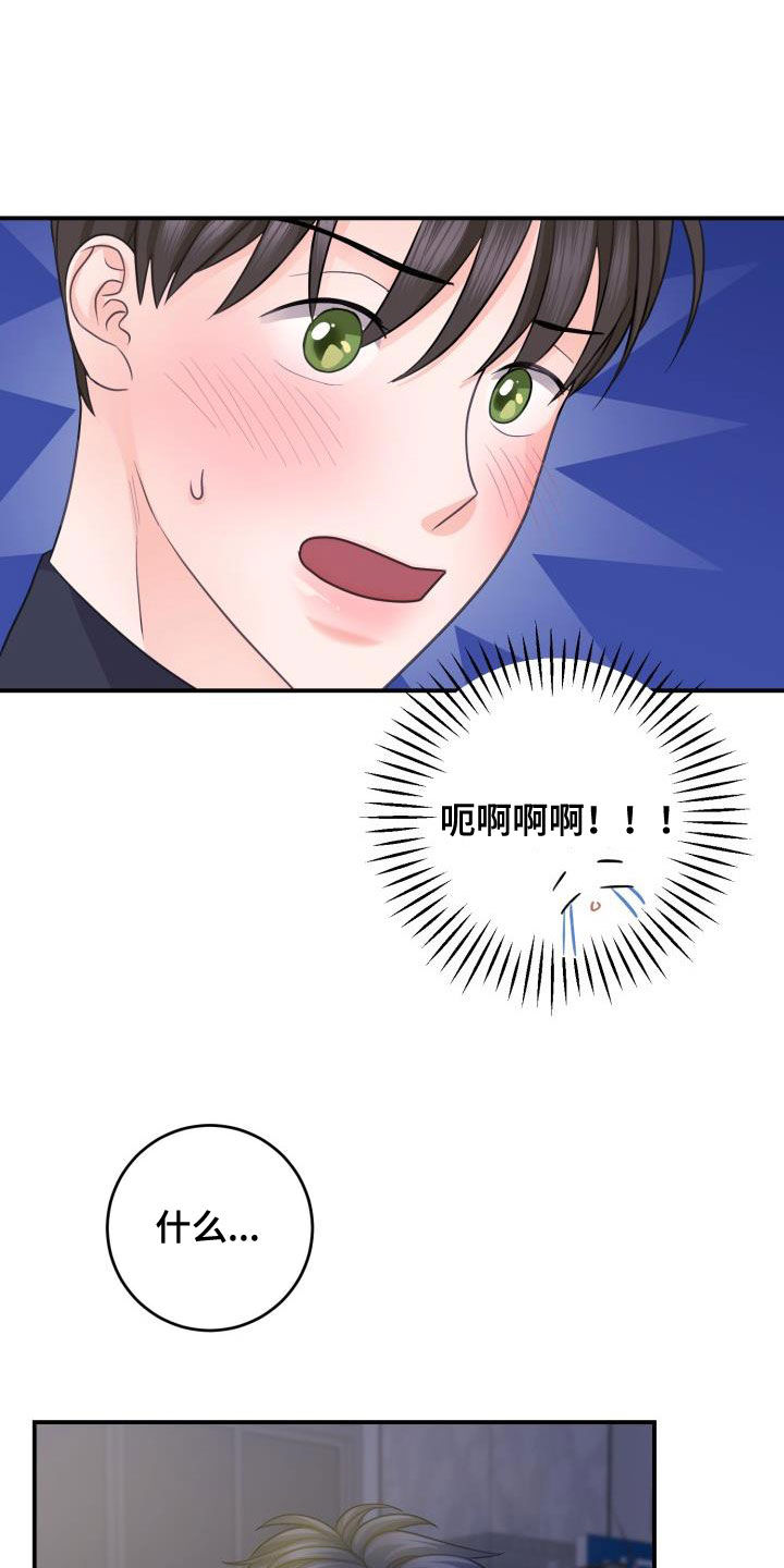 第16话12