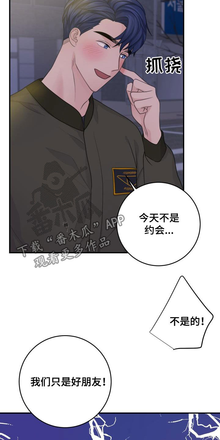 第16话13