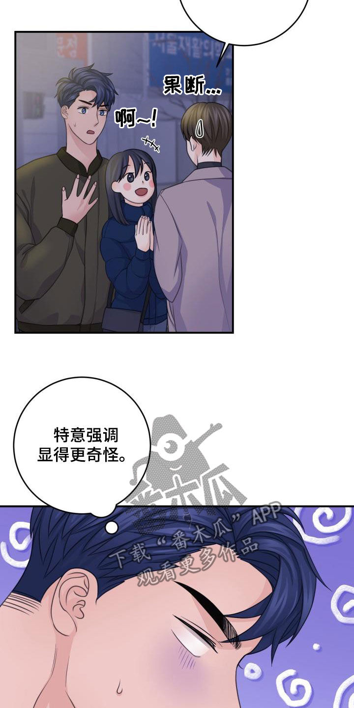 第16话15