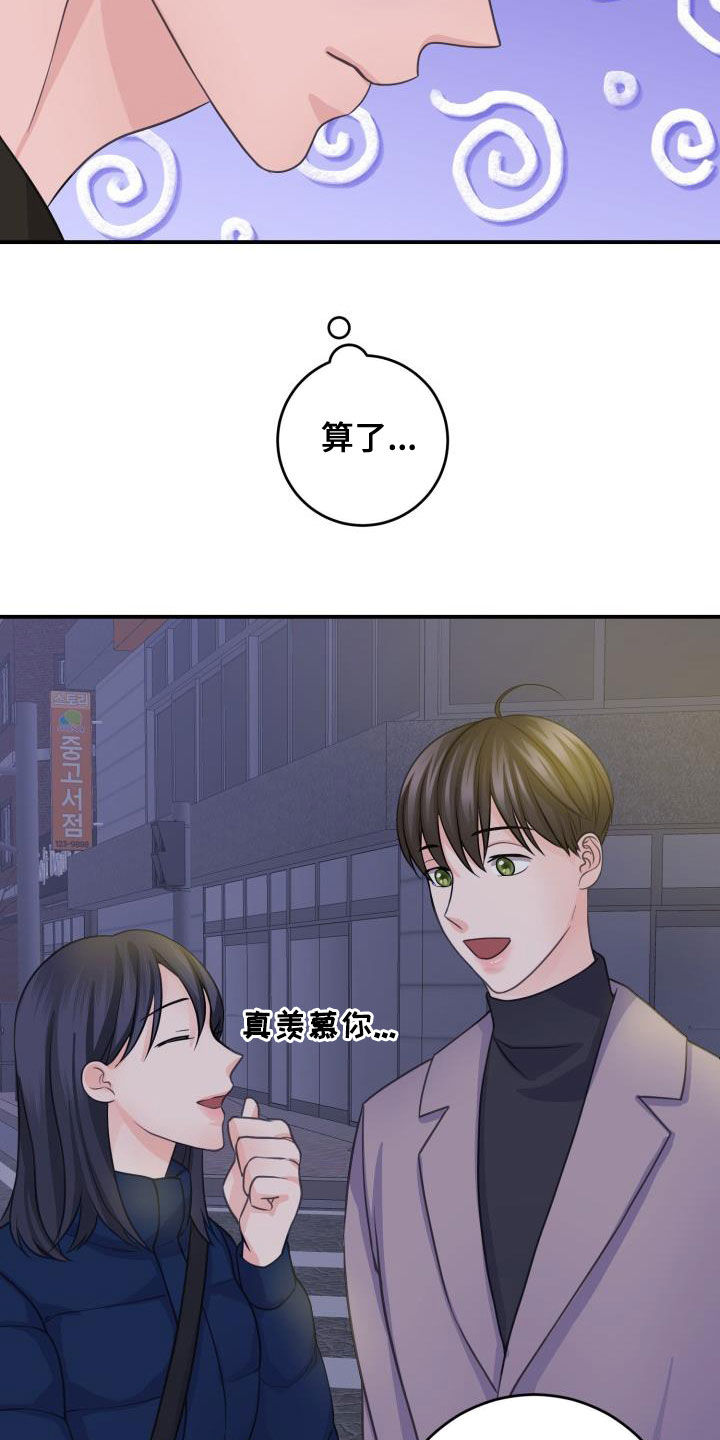 第16话16