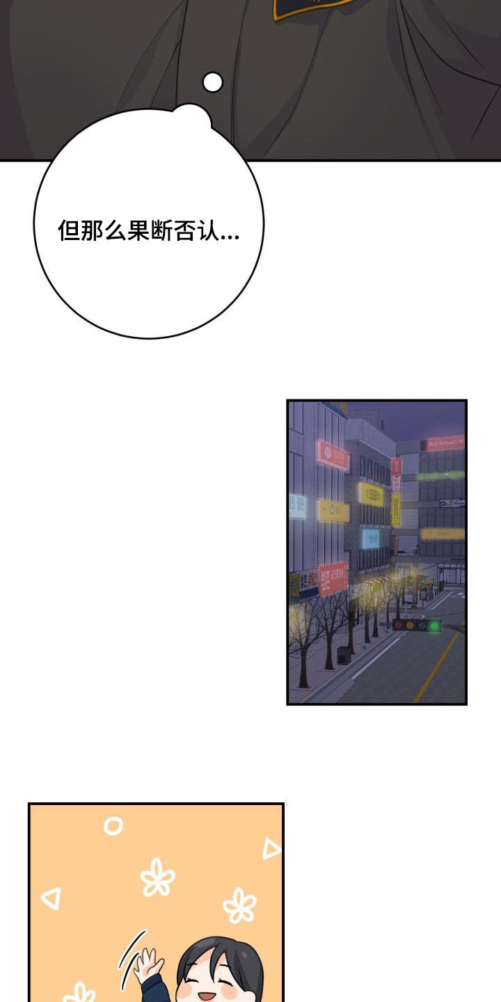 第16话18