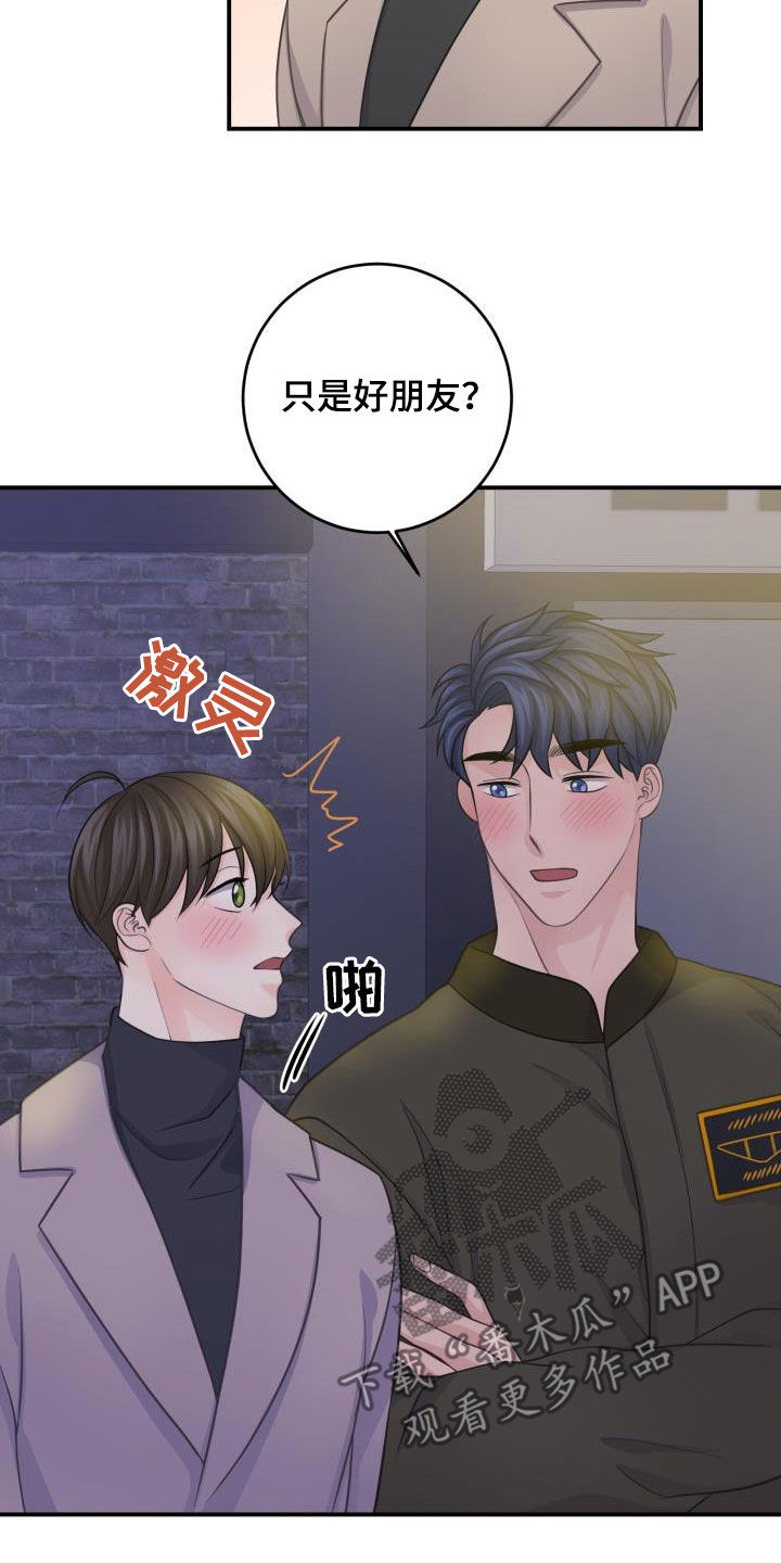 第16话21