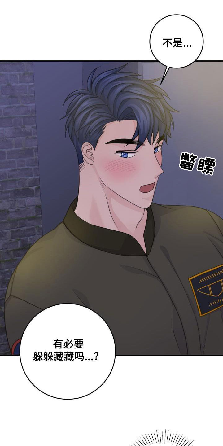 第16话22