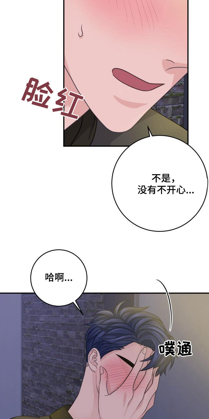 第16话24