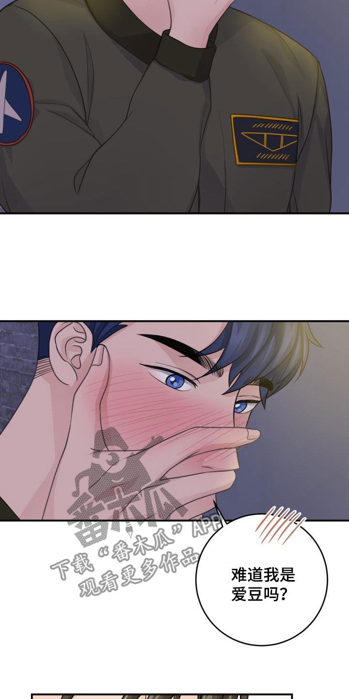 第16话25