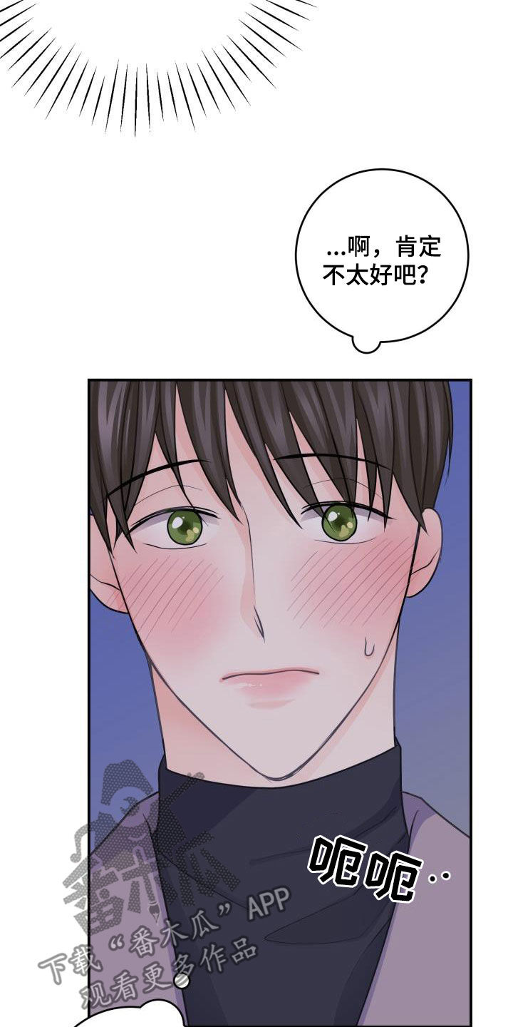 第16话4