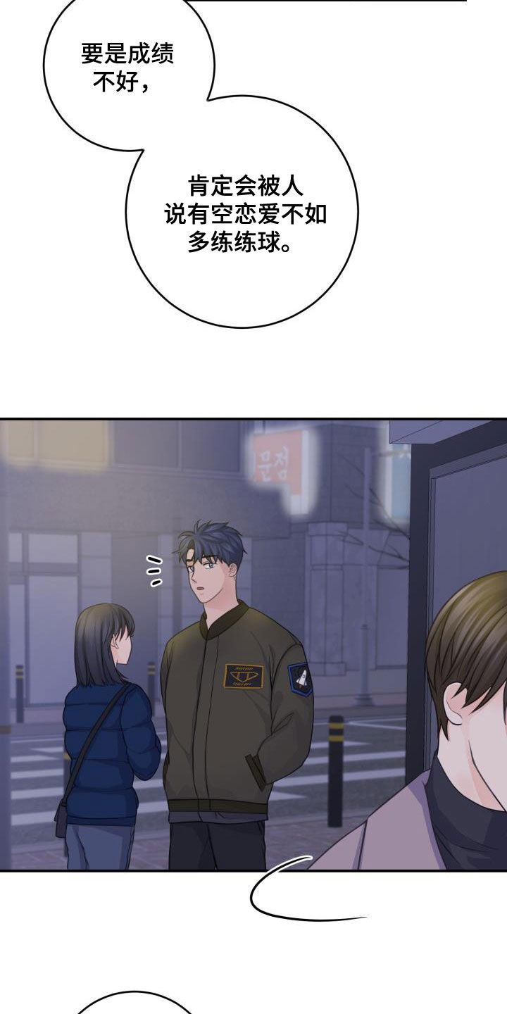 第16话5