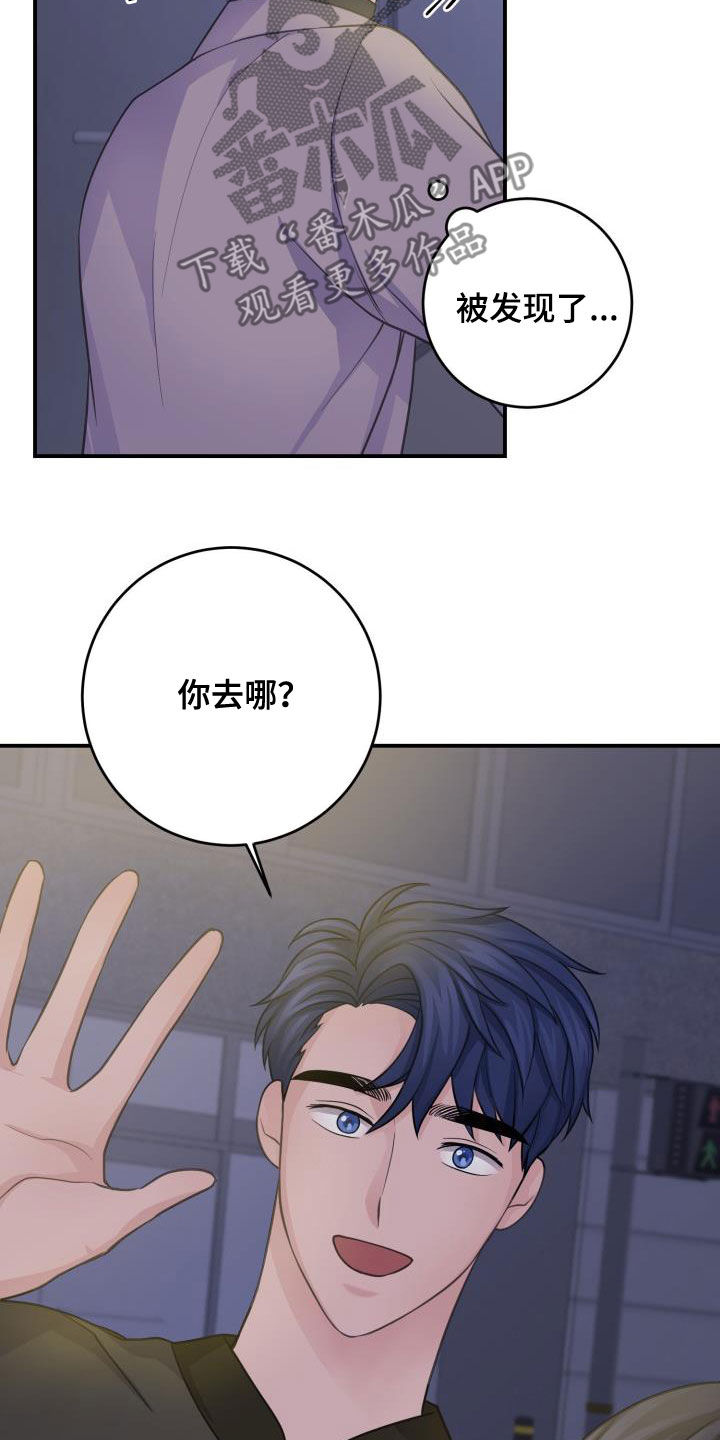 第16话7