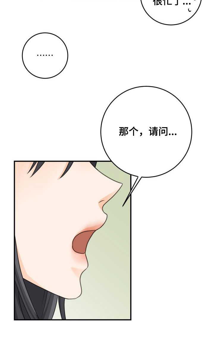 第16话10