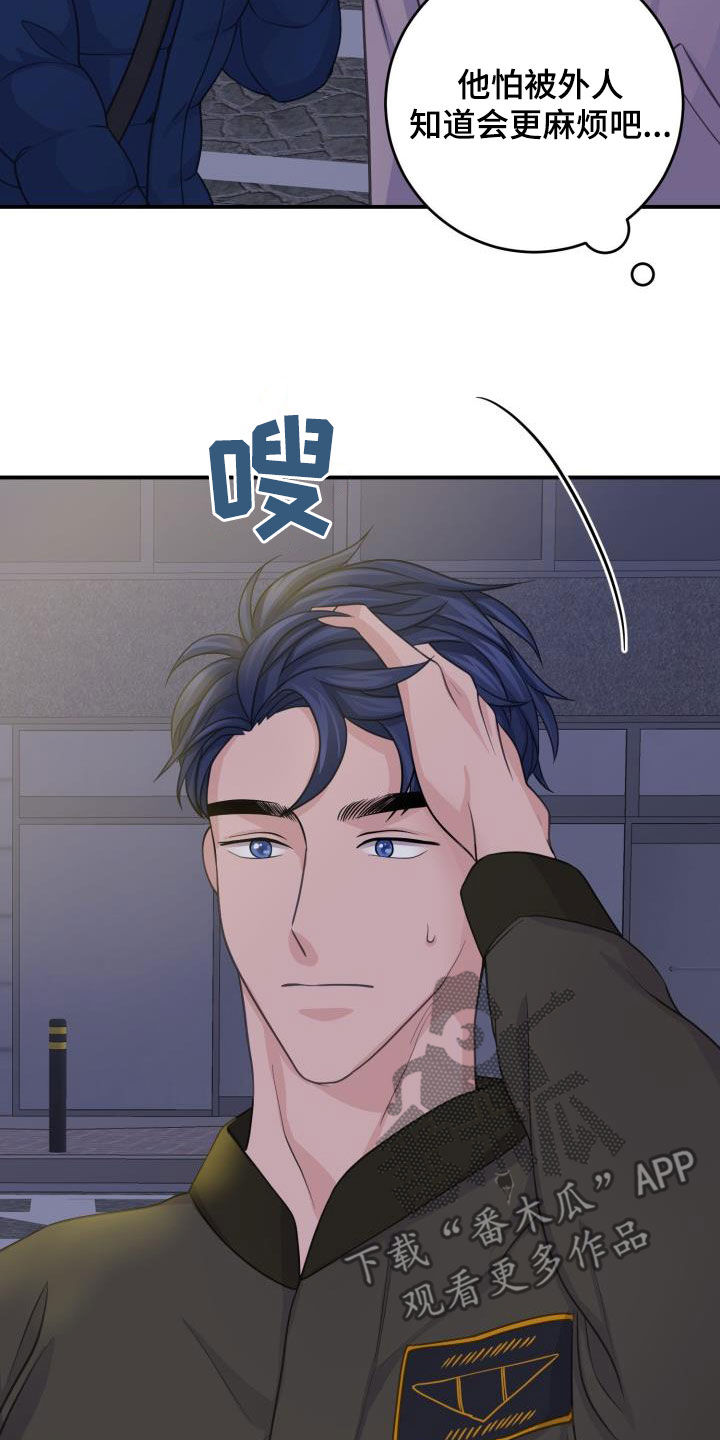 第16话17