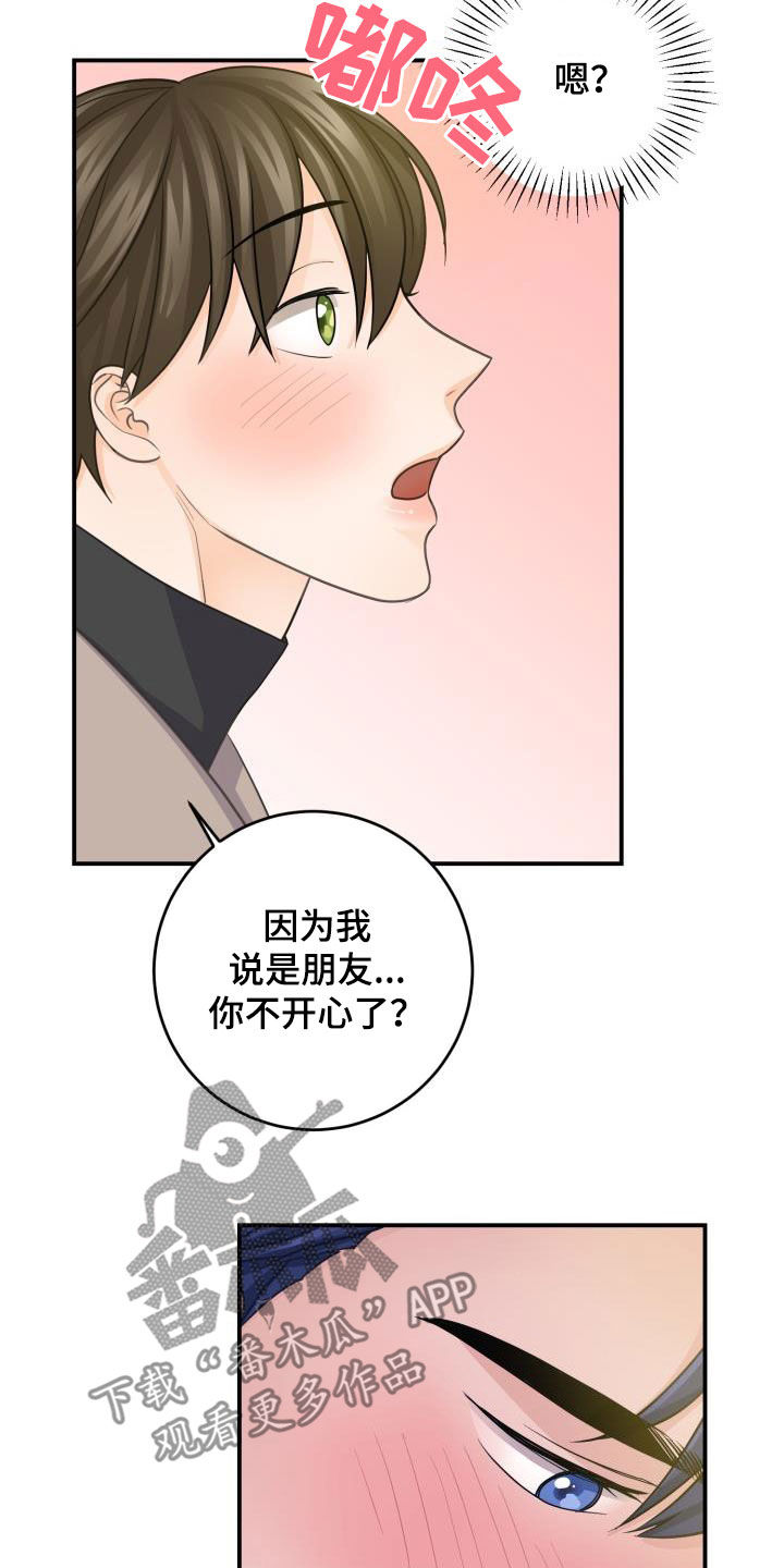 第16话23