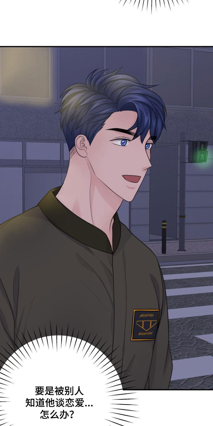 第16话3