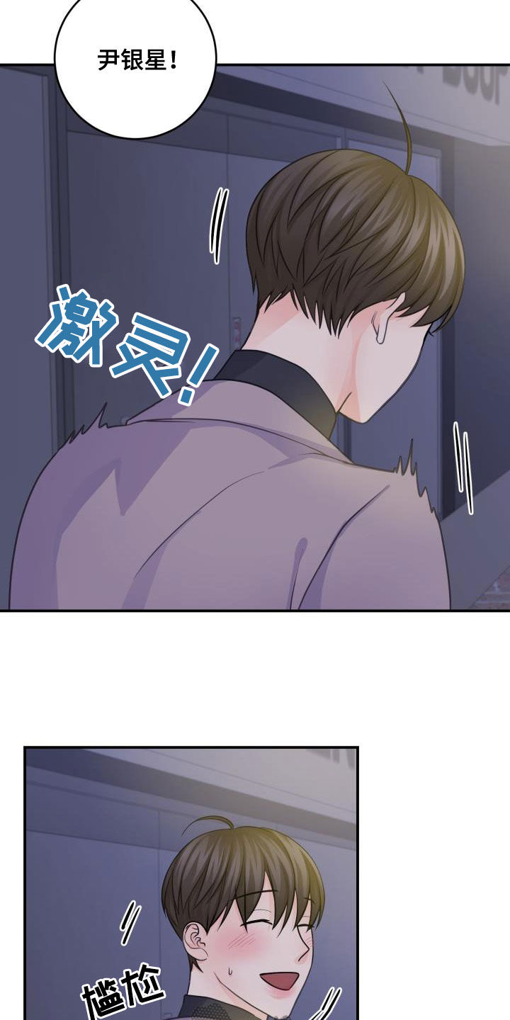 第16话6