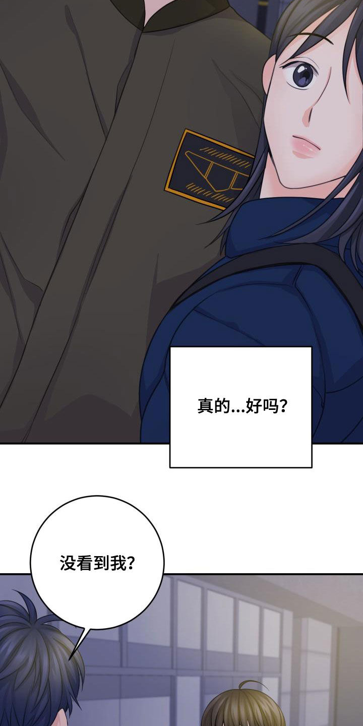 第16话8
