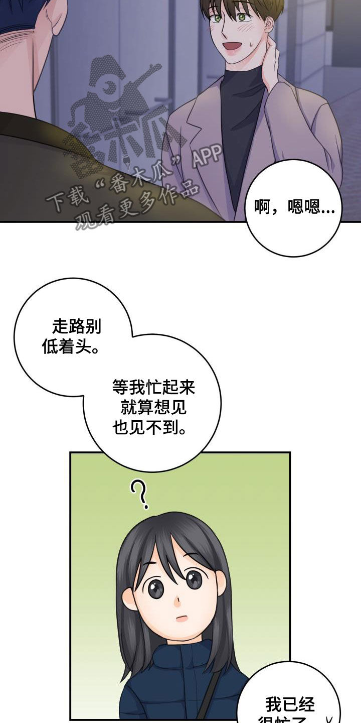 第16话9