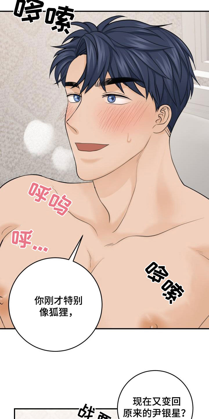 第15话1